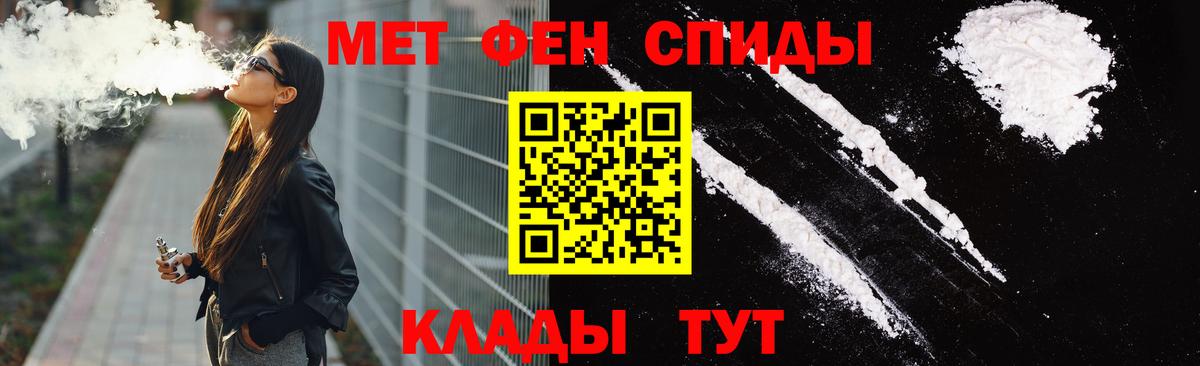 Амфетамин 97% Бузулук