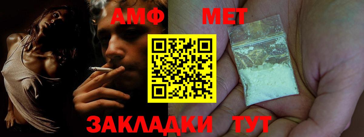 Бузулук  АМФЕТАМИН  Вход с VPN  АМФ VHQ 