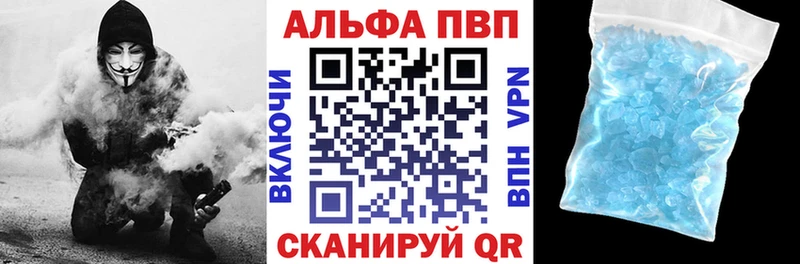 A-PVP кристаллы  kraken зеркало  Бузулук  где найти  