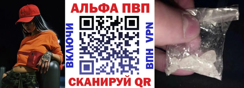 APVP СК КРИС Бузулук