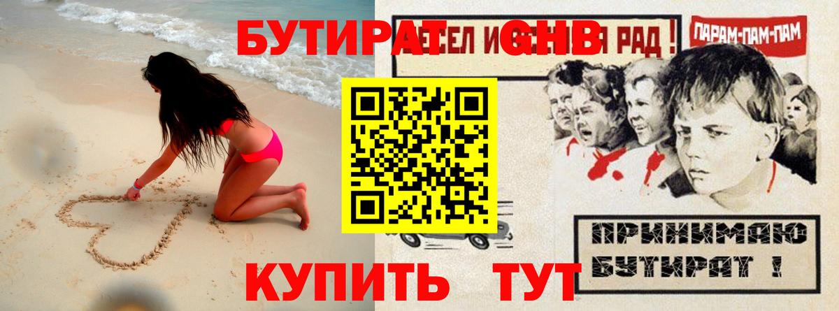 МДМА  Вход с VPN  Экстази  Alpha-PVP СК кристаллы  КОКАИН  Гашиш  Меф   МЕФ  Бузулук  Бошки Шишки 