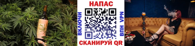 закладка  Бузулук  Canna-Cookies конопля 