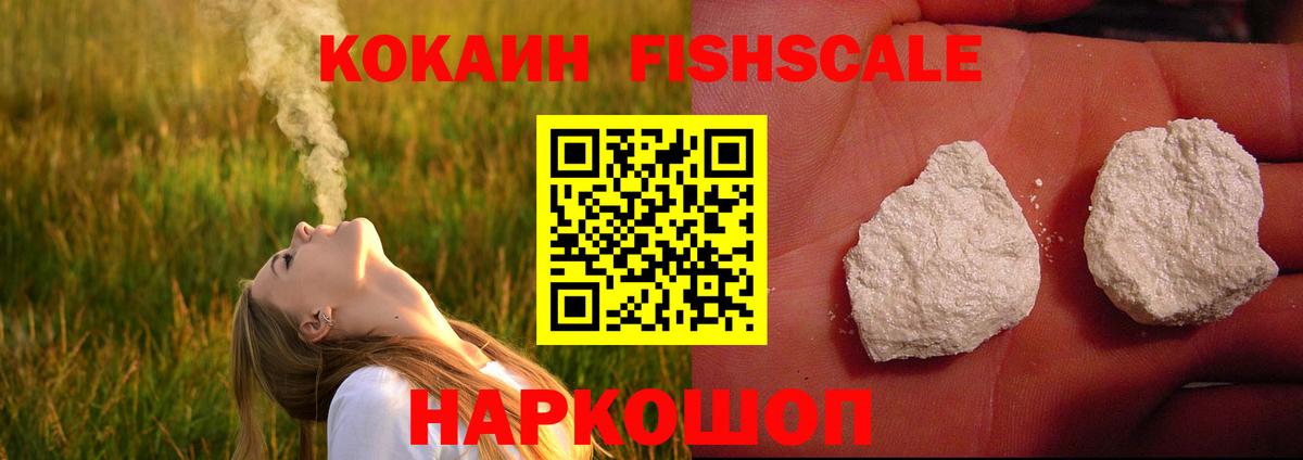 COCAIN Колумбийский Бузулук