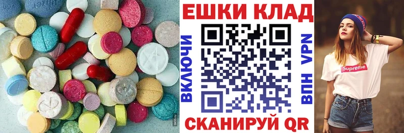 цены наркотик  ссылка на мегу как войти  Ecstasy 250 мг  Бузулук 