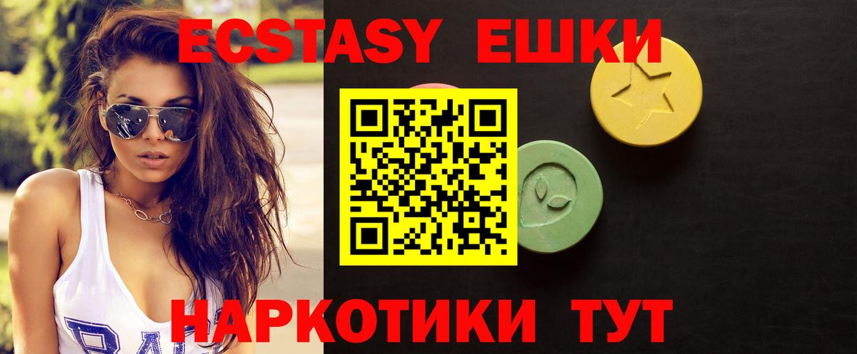 Экстази бентли Бузулук