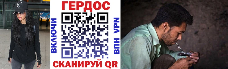 Героин белый  купить закладку  Бузулук 