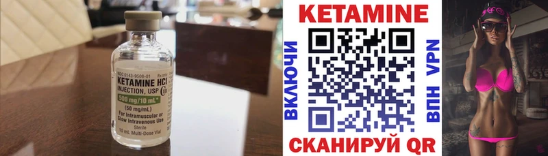 блэк спрут сайт  Бузулук  Кетамин VHQ 
