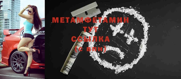 гидра Беломорск