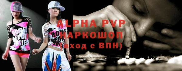 гидра Беломорск