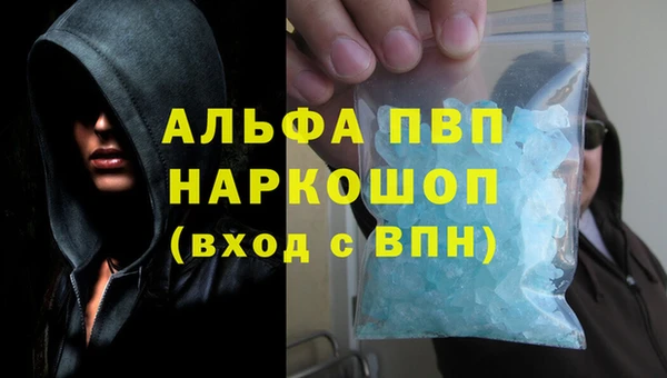 герыч Белокуриха