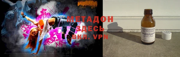 гидра Беломорск