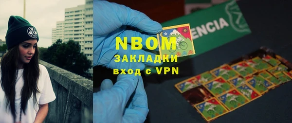 герыч Белокуриха