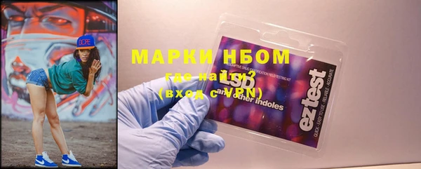 гидра Беломорск