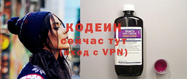 гидра Беломорск