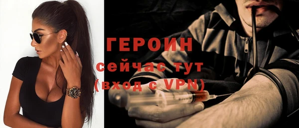 гидра Беломорск