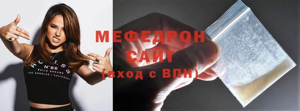 гидра Беломорск