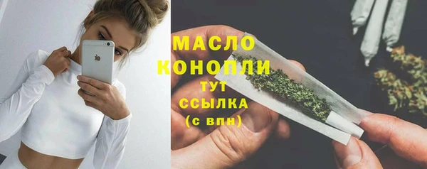 герыч Белокуриха