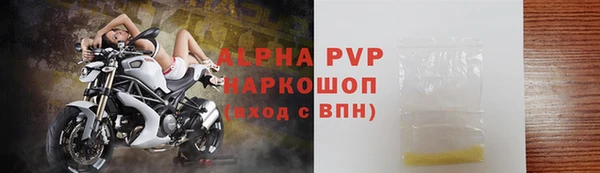 гидра Беломорск