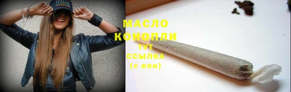 гидра Беломорск