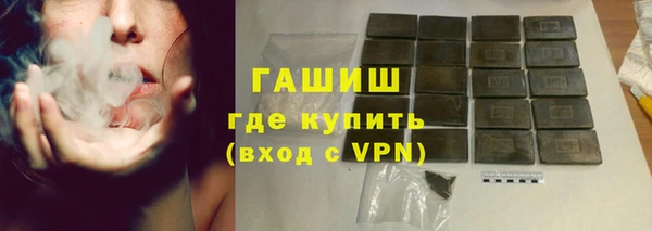 герыч Белокуриха