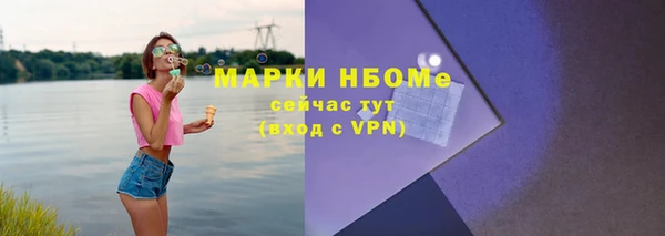 гидра Беломорск
