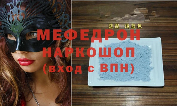 герыч Белокуриха