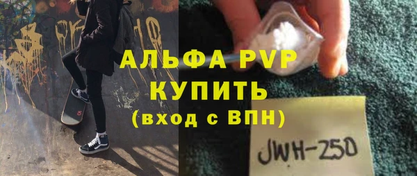 гидра Беломорск