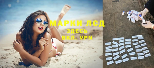 гидра Беломорск