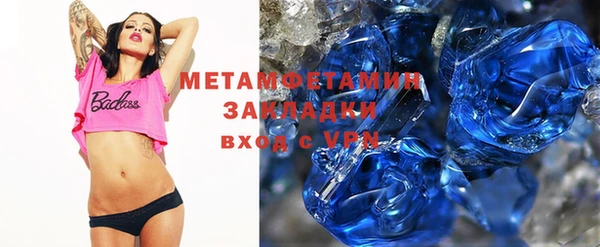 гидра Беломорск