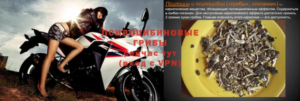 герыч Белокуриха