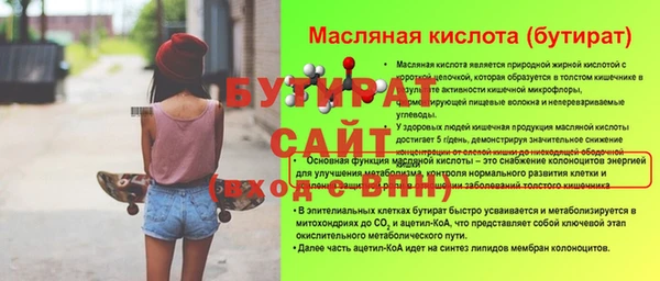 герыч Белокуриха