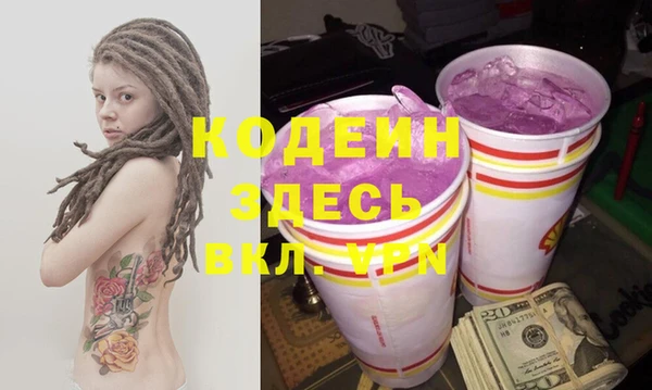 герыч Белокуриха