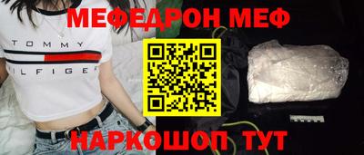 прущий лед Аргун