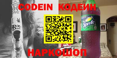 прущий лед Аргун