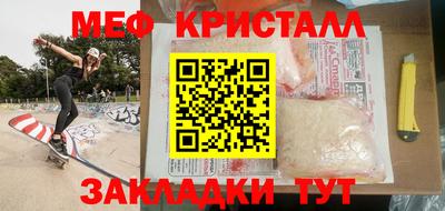 mdpv Апрелевка