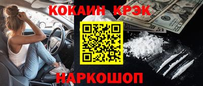 прущий лед Аргун