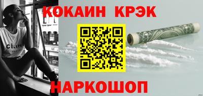 прущий лед Аргун