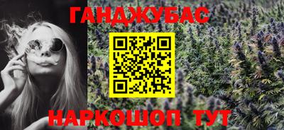 не бодяженный Апшеронск