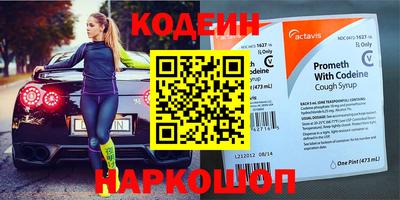 прущий лед Аргун