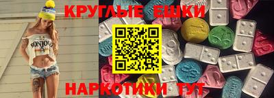 прущая мука Гусиноозёрск