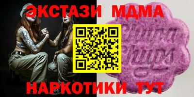 прущий лед Аргун
