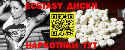 не бодяженный Апшеронск