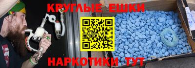 метамфетамин Гусев