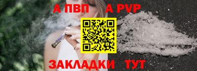 mdpv Апрелевка