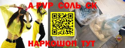 прущий лед Аргун