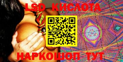 не бодяженный Апшеронск