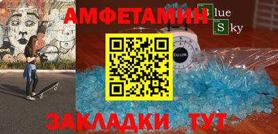 прущий лед Аргун