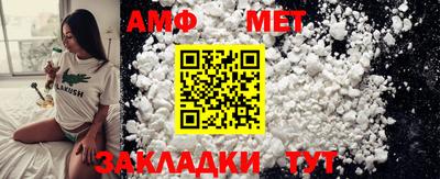 не бодяженный Апшеронск