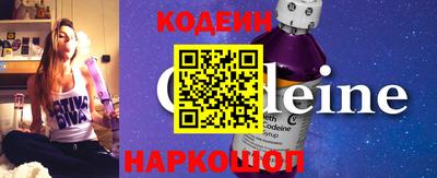 прущий лед Аргун