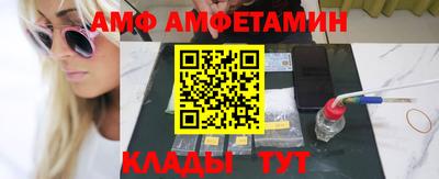 прущий лед Аргун